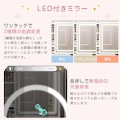 Tiktop 【1000円クーポン付き】 ドレッサー おしゃれ コンパクト テーブル たっぷり収納 スライド式 3色LED ミラー 化粧台 【d001】