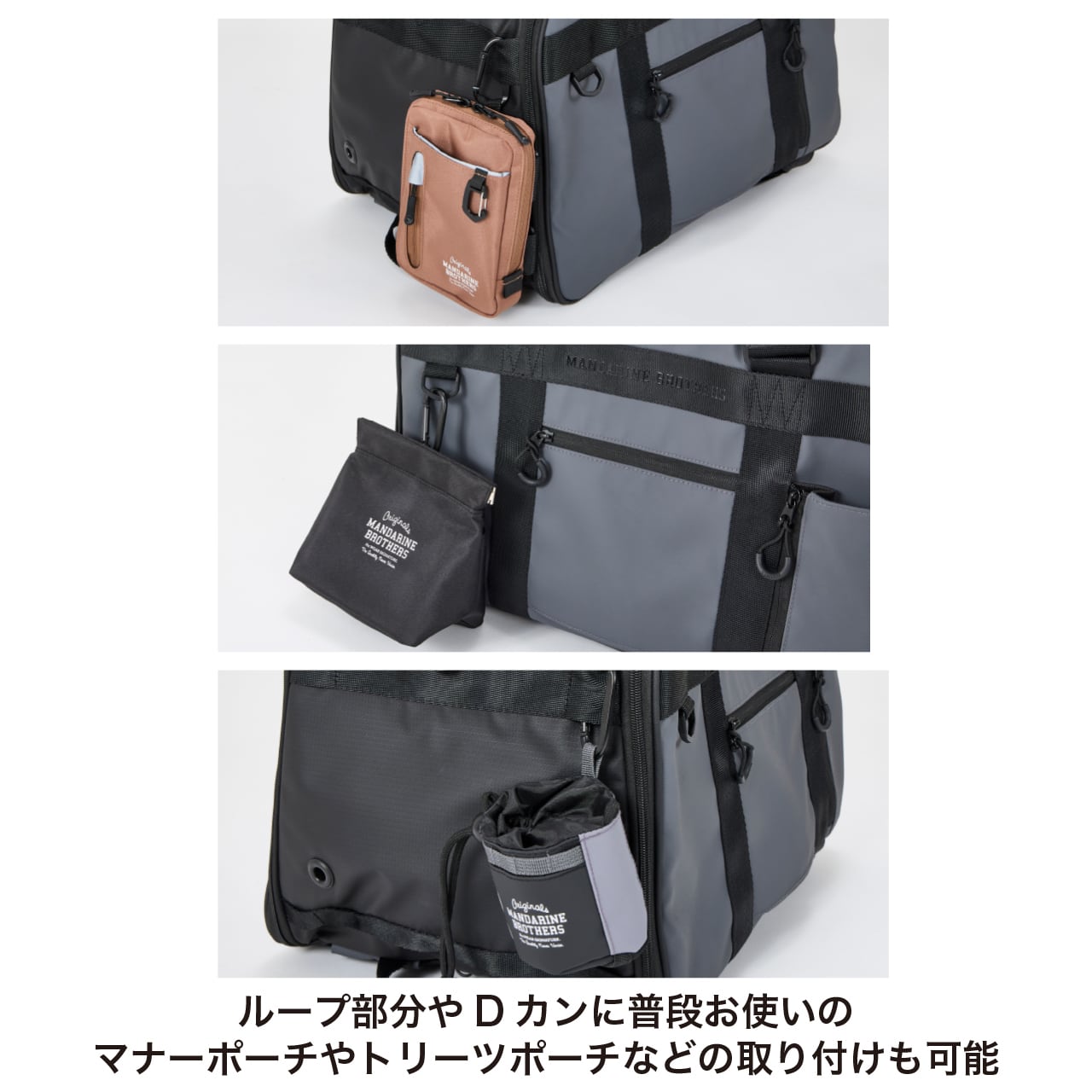 MULTIFUNCTION 3WAY BAG マルチファンクション3ウェイバッグ