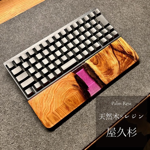 HHKB キーボード アームレスト パームレスト リストレスト 木製 天然木