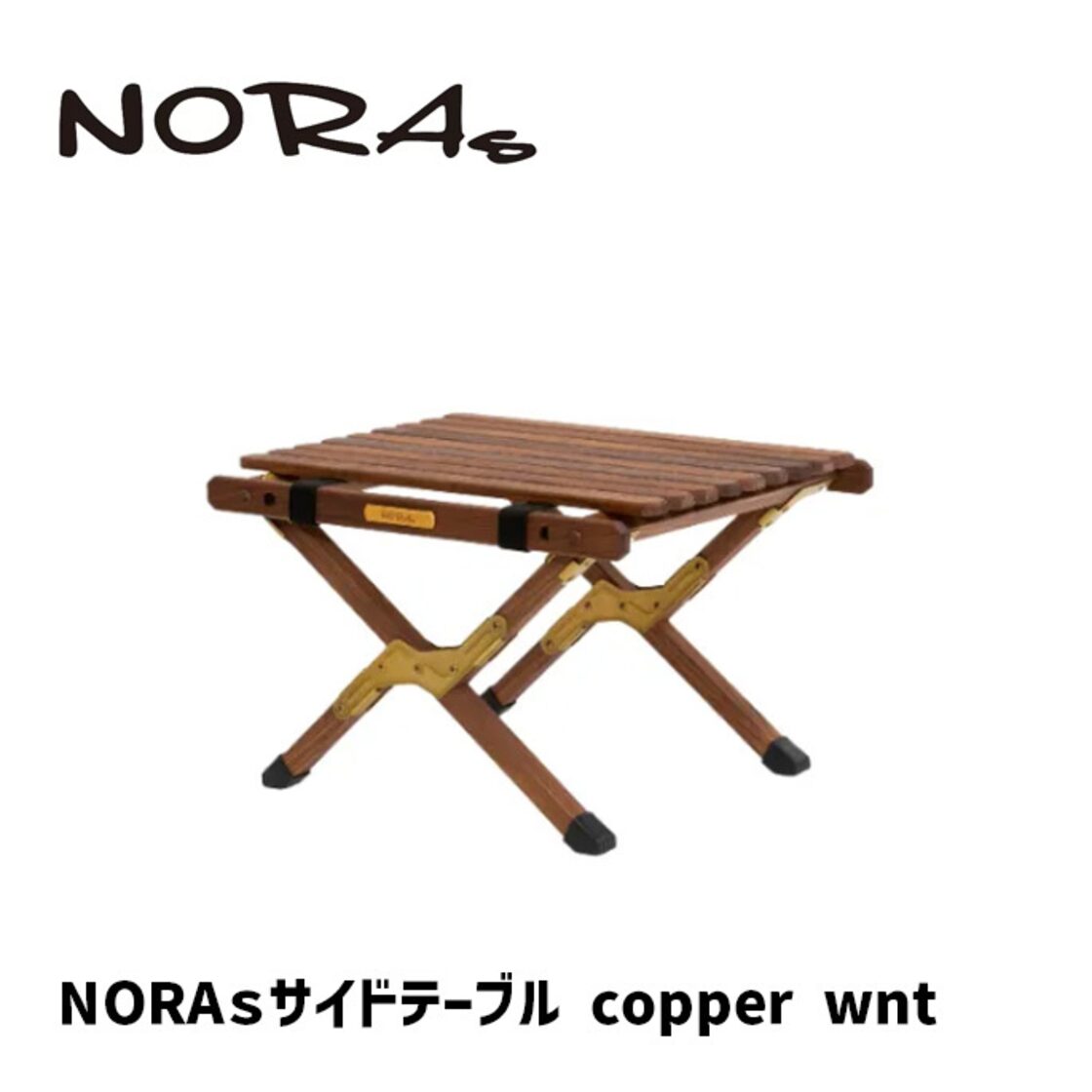 NORAs ノラズ サイドテーブル copper WNT ウォールナット | Pay ID