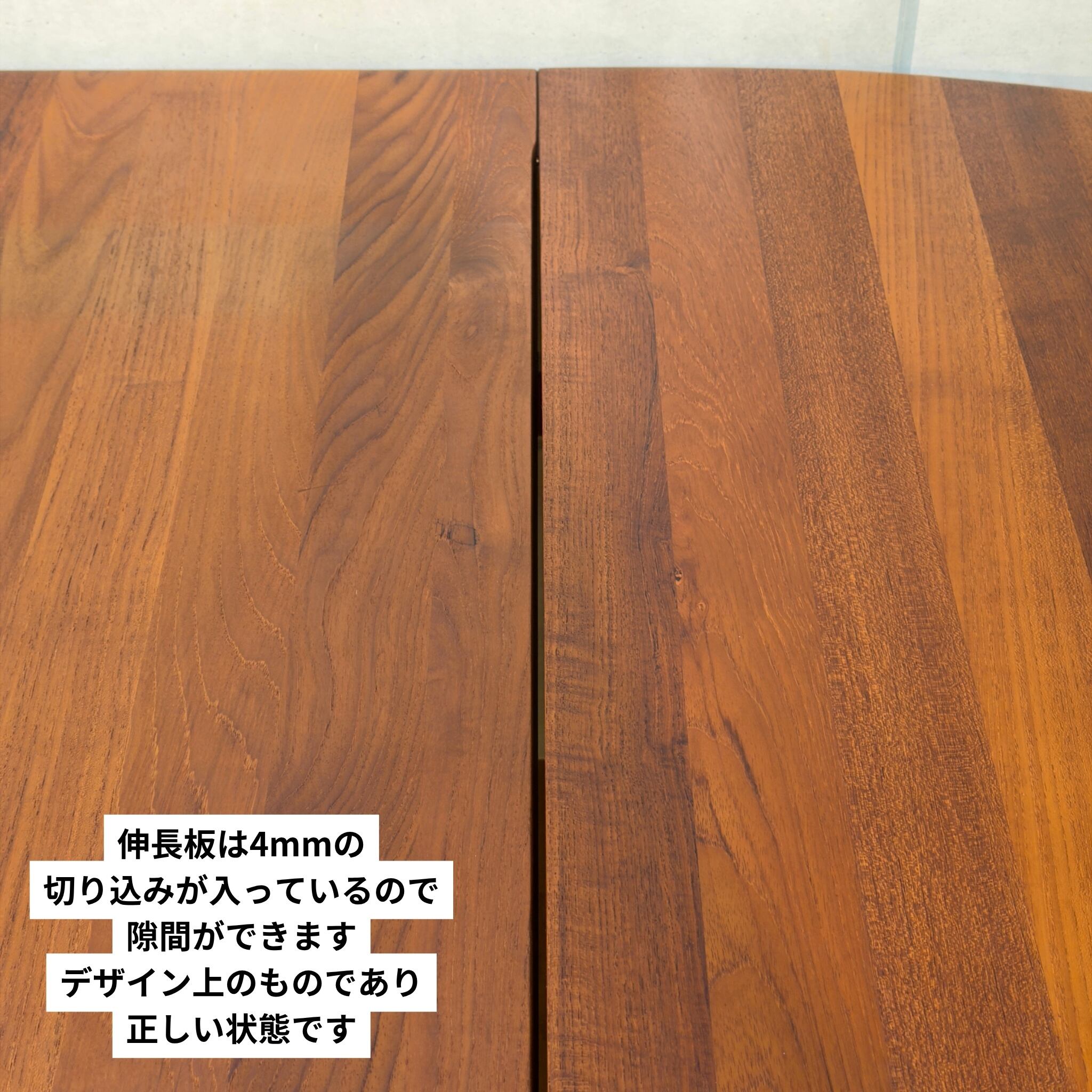 VINTAGE】Nordic Extension Oval Dining Table / 北欧ヴィンテージ