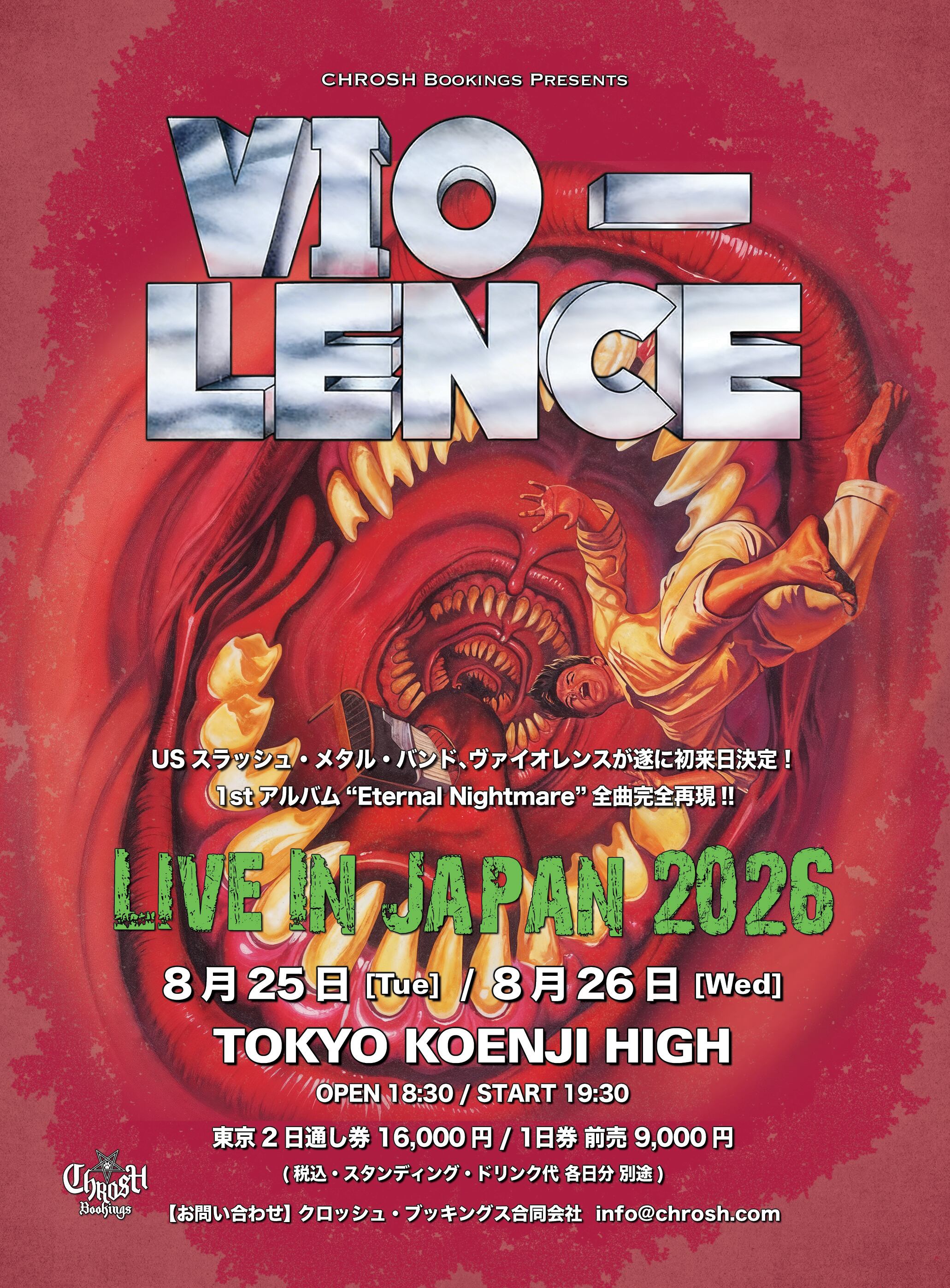 VIO-LENCE来日公演2日通し券 | CHROSH Bookings Official Shop
