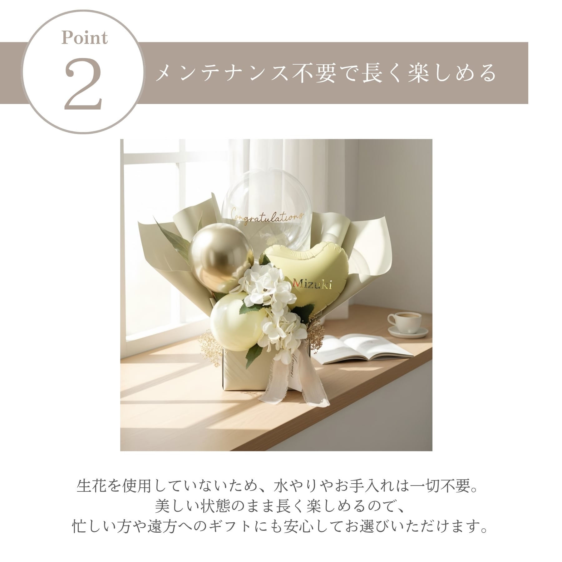 バルーン ギフト ボックス 名入れ 置き型 【メッセージ無料】 結婚式