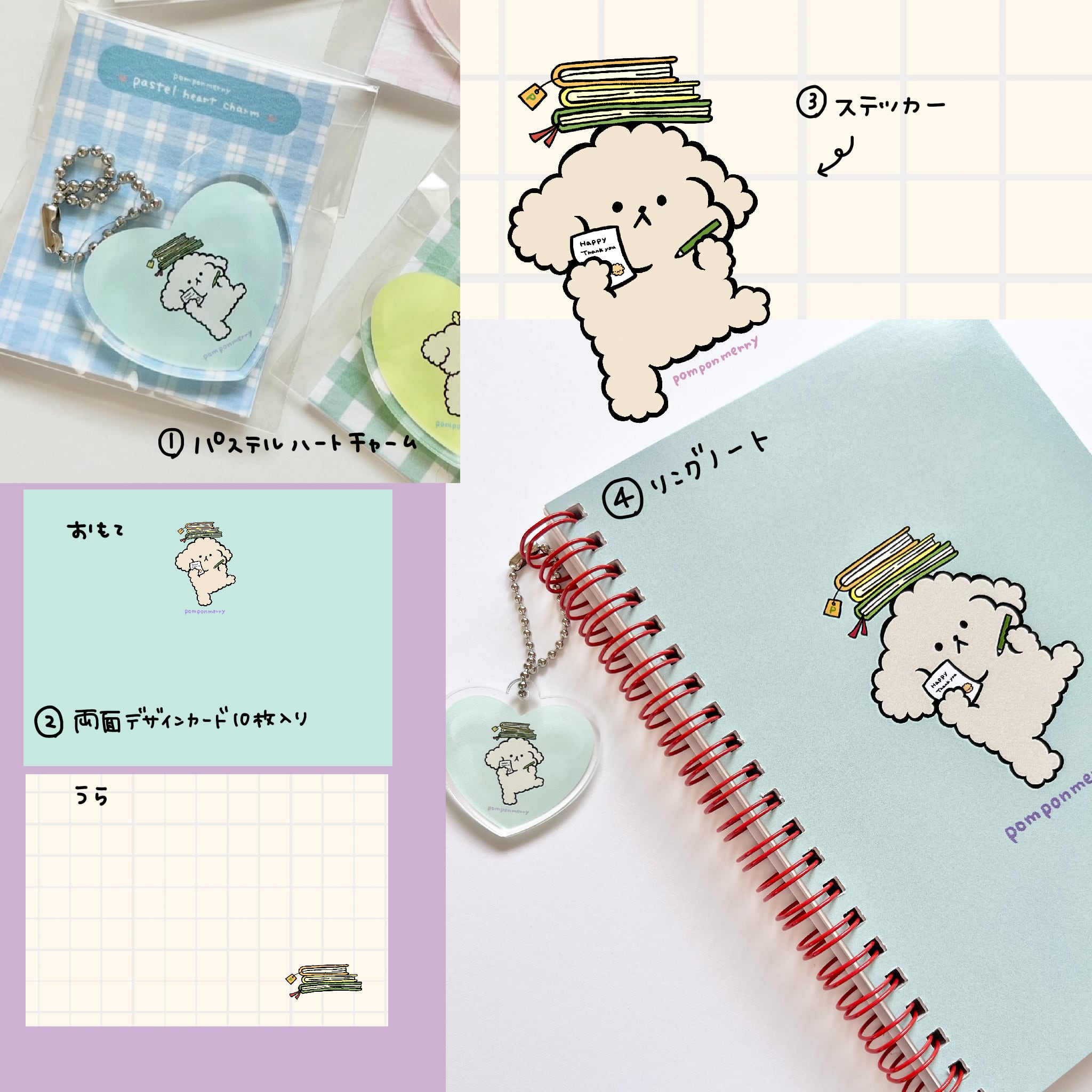 【MY COZY】スタディージャーナリングセット