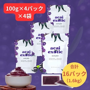 acai pure(無糖) - 4袋(100g×16パック)