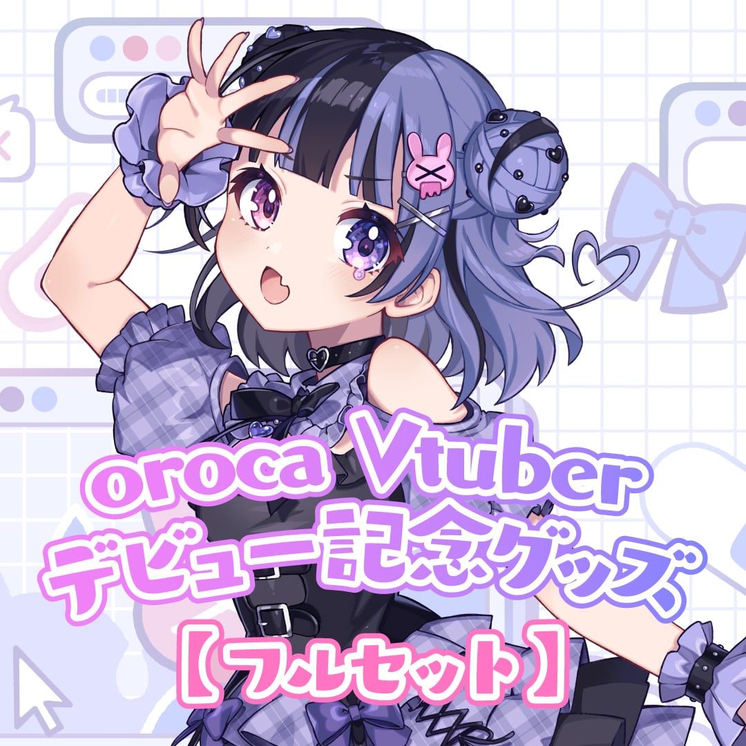 oroca shop