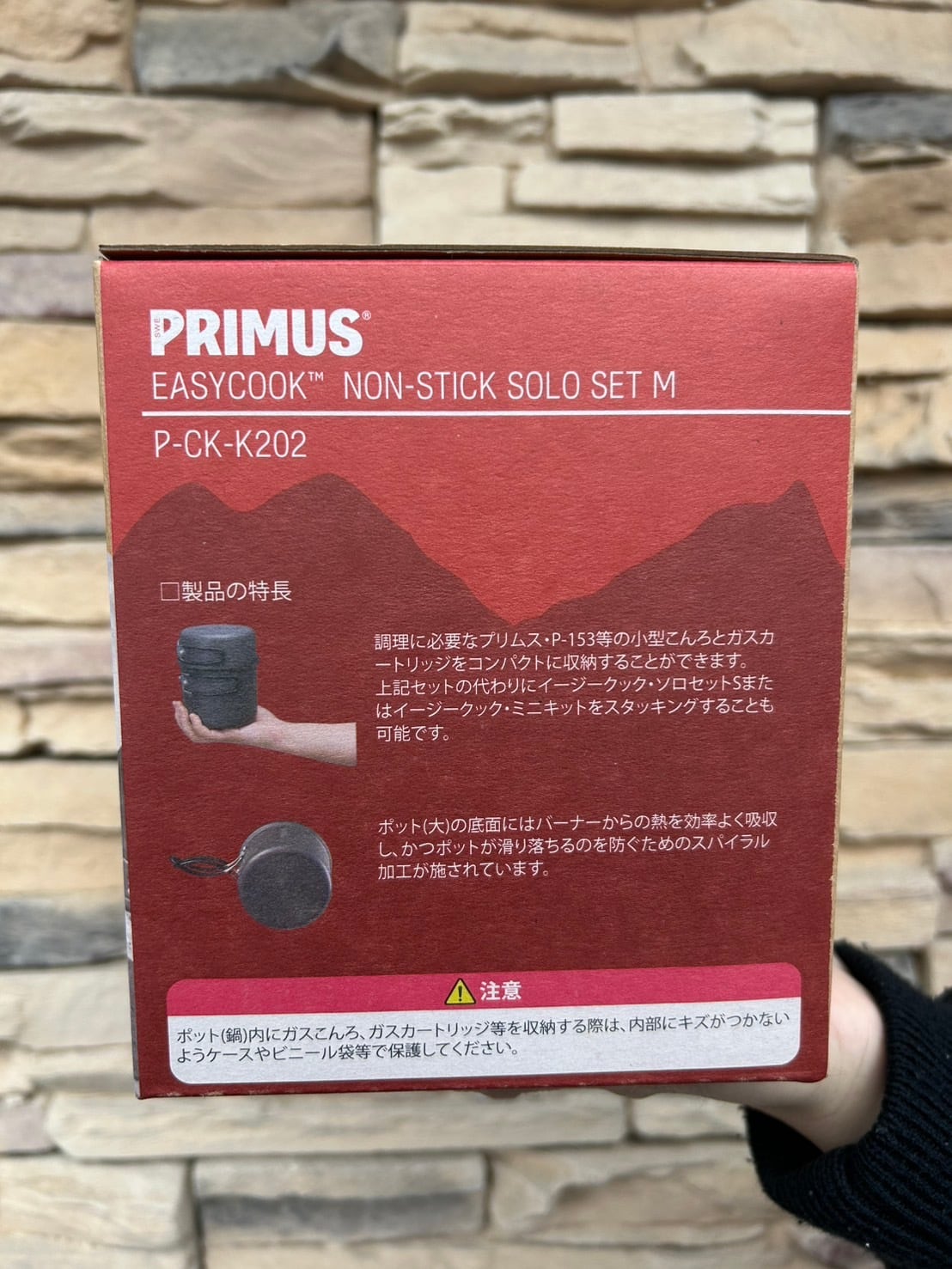 イワタニプリムス値引き交渉あり PRIMUSプリムス】IWATANI-PRIMUS イワタニ・プリムス 年末年始特別企画