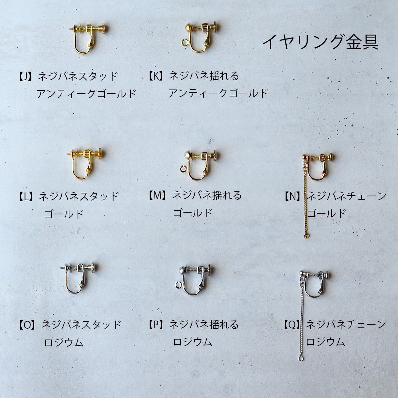 ローズクォーツ 原石ピアス / イヤリング 【金具選択可 石おまかせ