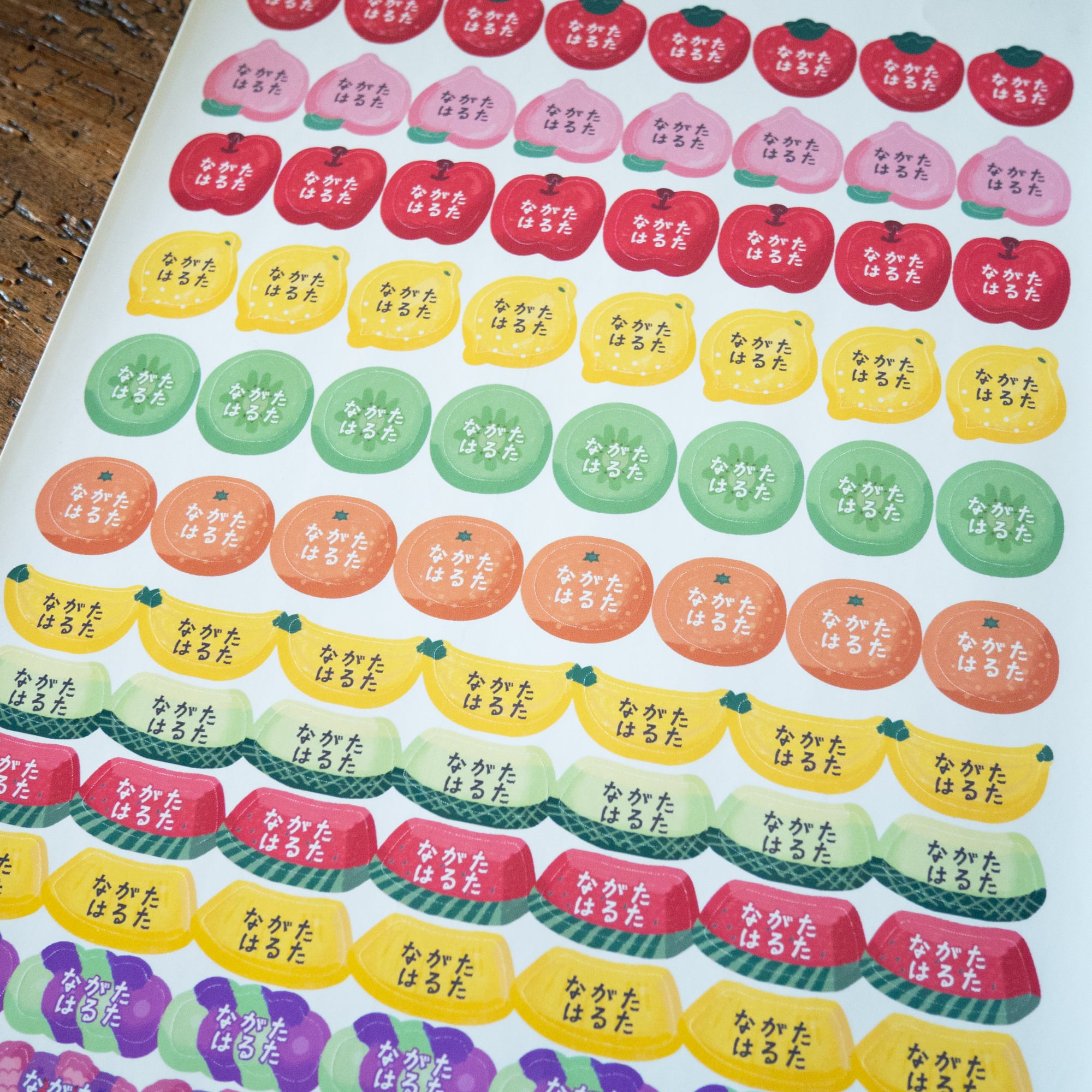 おなまえシール フルーツ