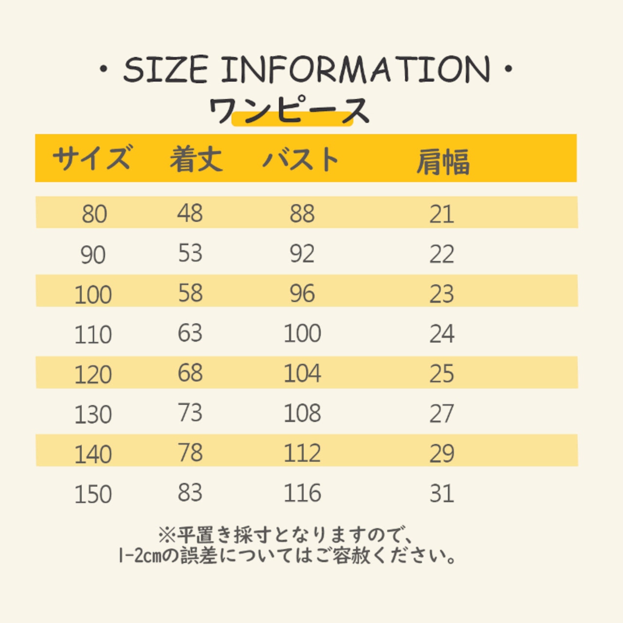 秋レトロ花柄ワンピースORカーディガン