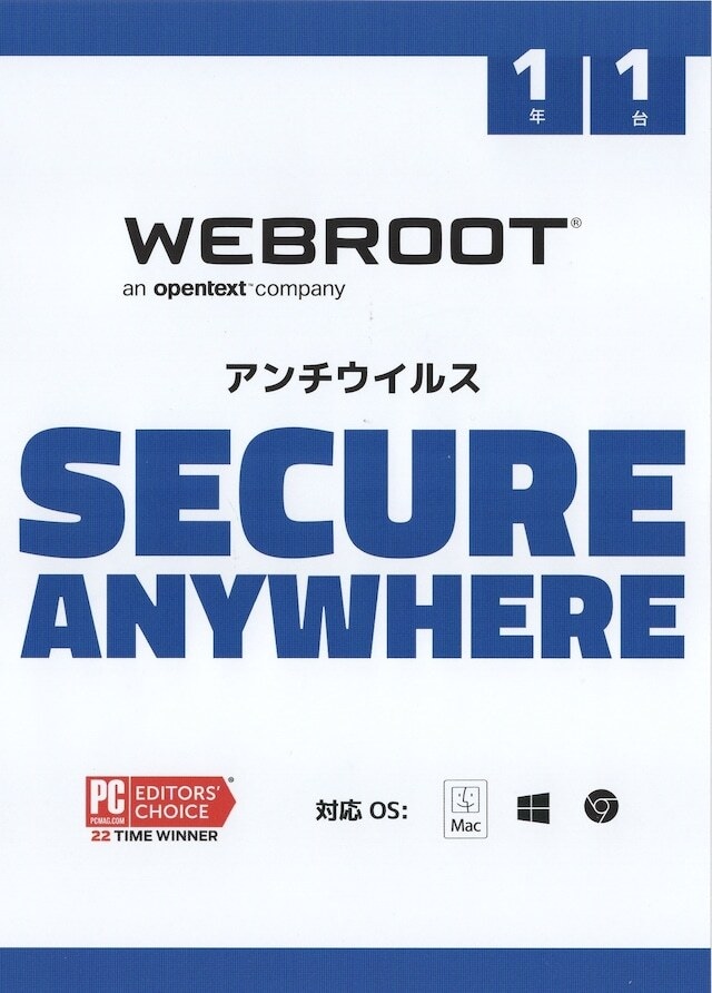【1年1台版】Webroot SecureAnywhere® アンチウイルス1年1台版