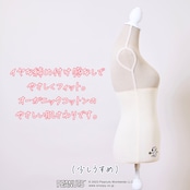 はるなつのはらまき PEANUTS《選べる2タイプ》