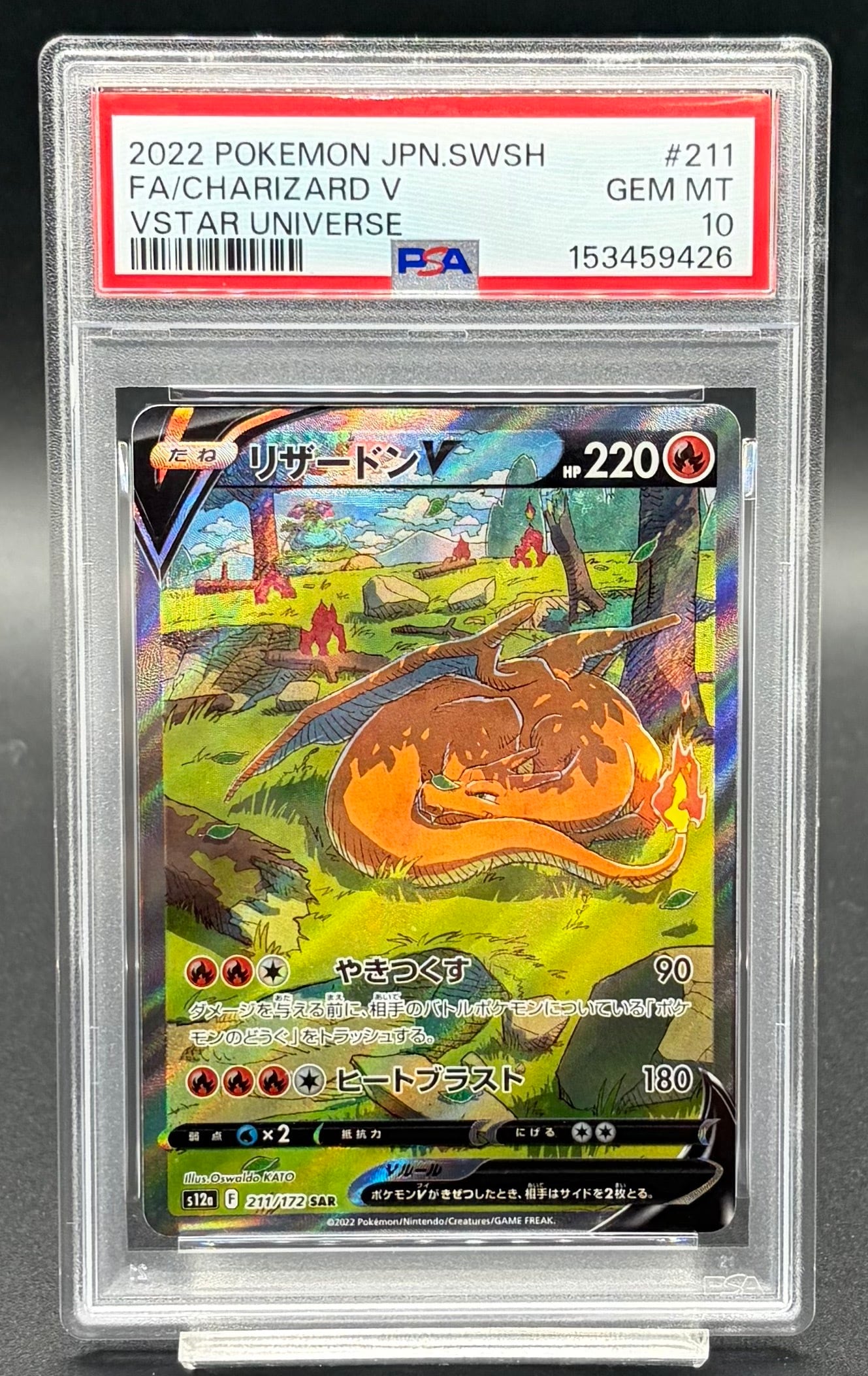 PSA10 ミュウV(SA)【SR】{106/100 | ワンピース・ポケモンカード