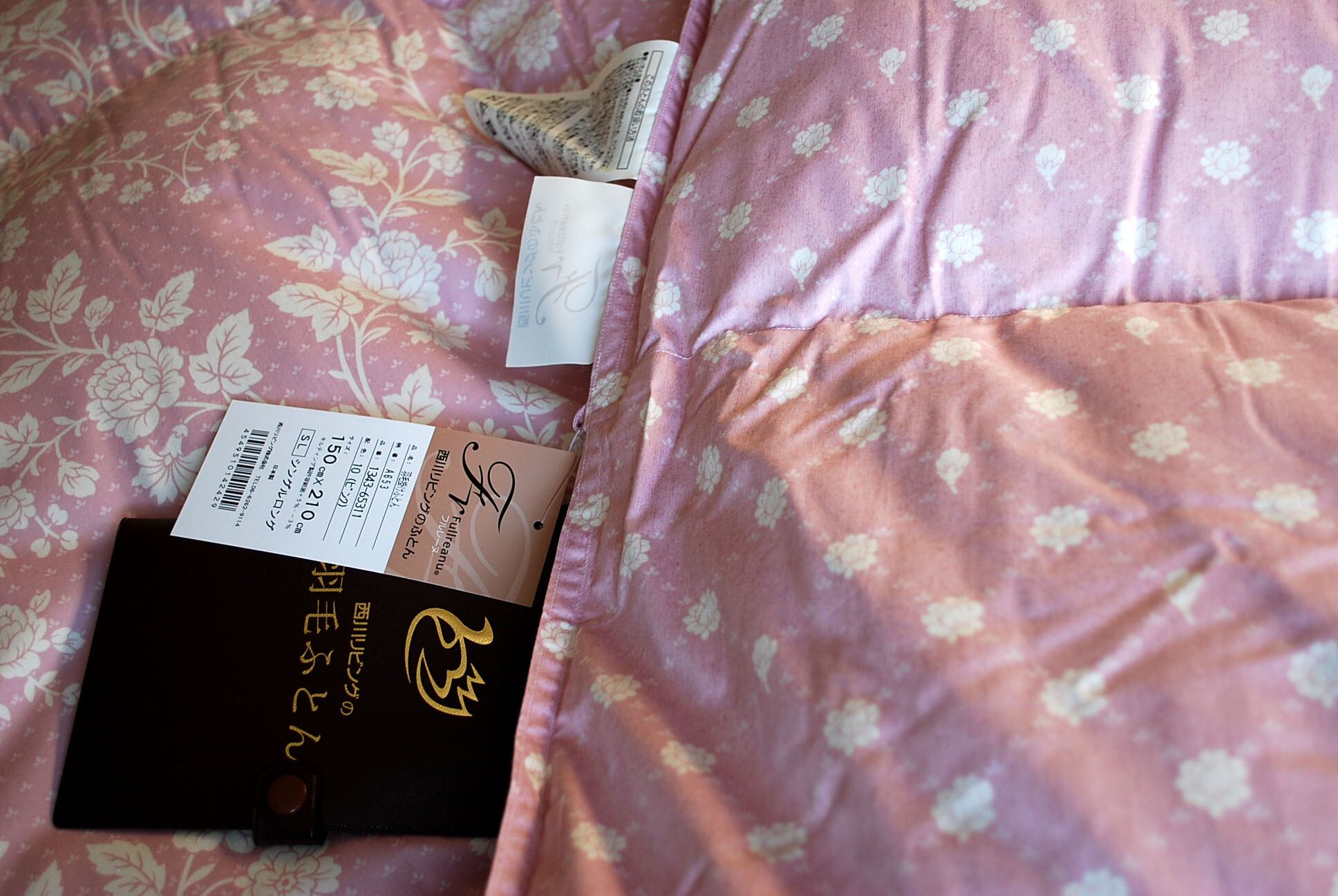 羽毛布団（SL) 西川リビング 日本製 | ねむりの専門店たにや