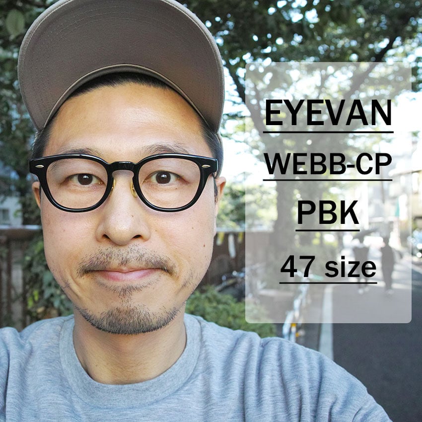 EYEVAN アイヴァン / WEBB-CP / PBK ピアノブラック メガネ ボストンウェリントンフレーム