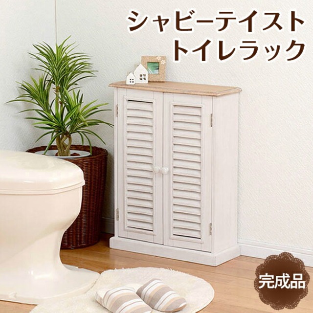 キャビネット キャビネット-MCC-ブロカント 80×35×85cm サイドボード リビングボード