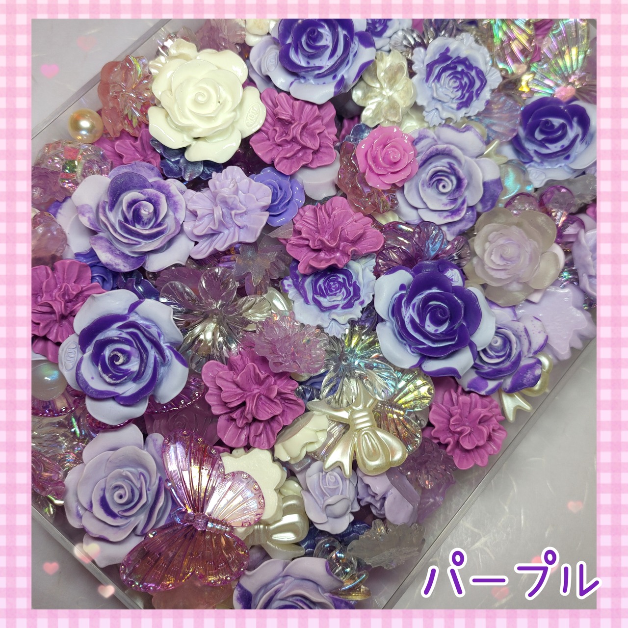 《50g》薔薇・花・リボン・蝶々などミックス♡(夜光薔薇入り)