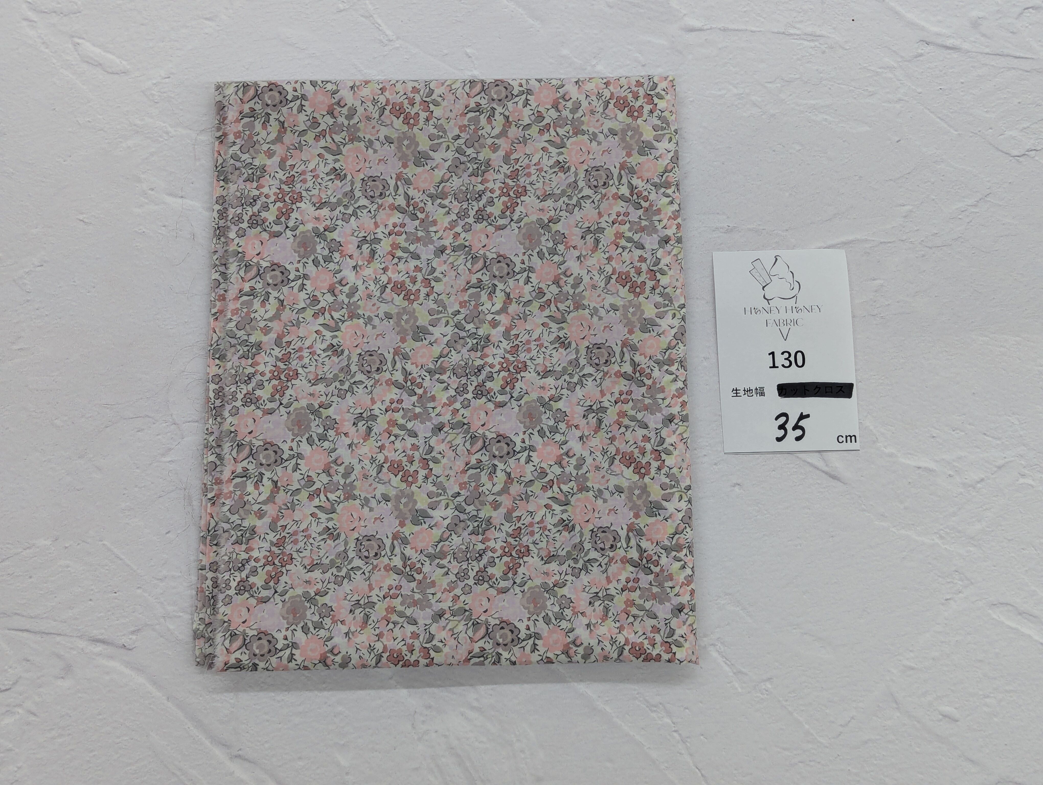 《130》◆輸入 リバティ LIBERTY タナローン カットクロス ハギレ