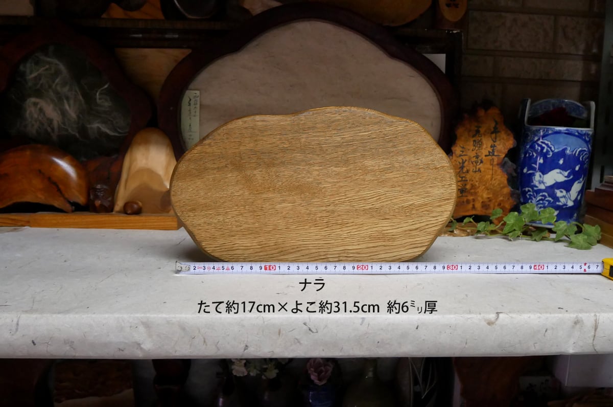 ALL ITEM | 飛騨高山・三光工堂