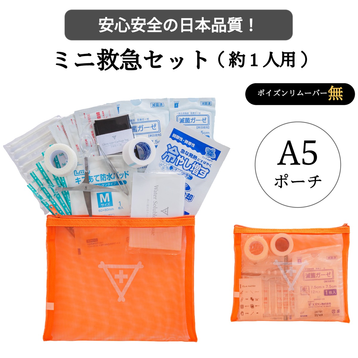 de706b9cee255dfad15c9bc026068b