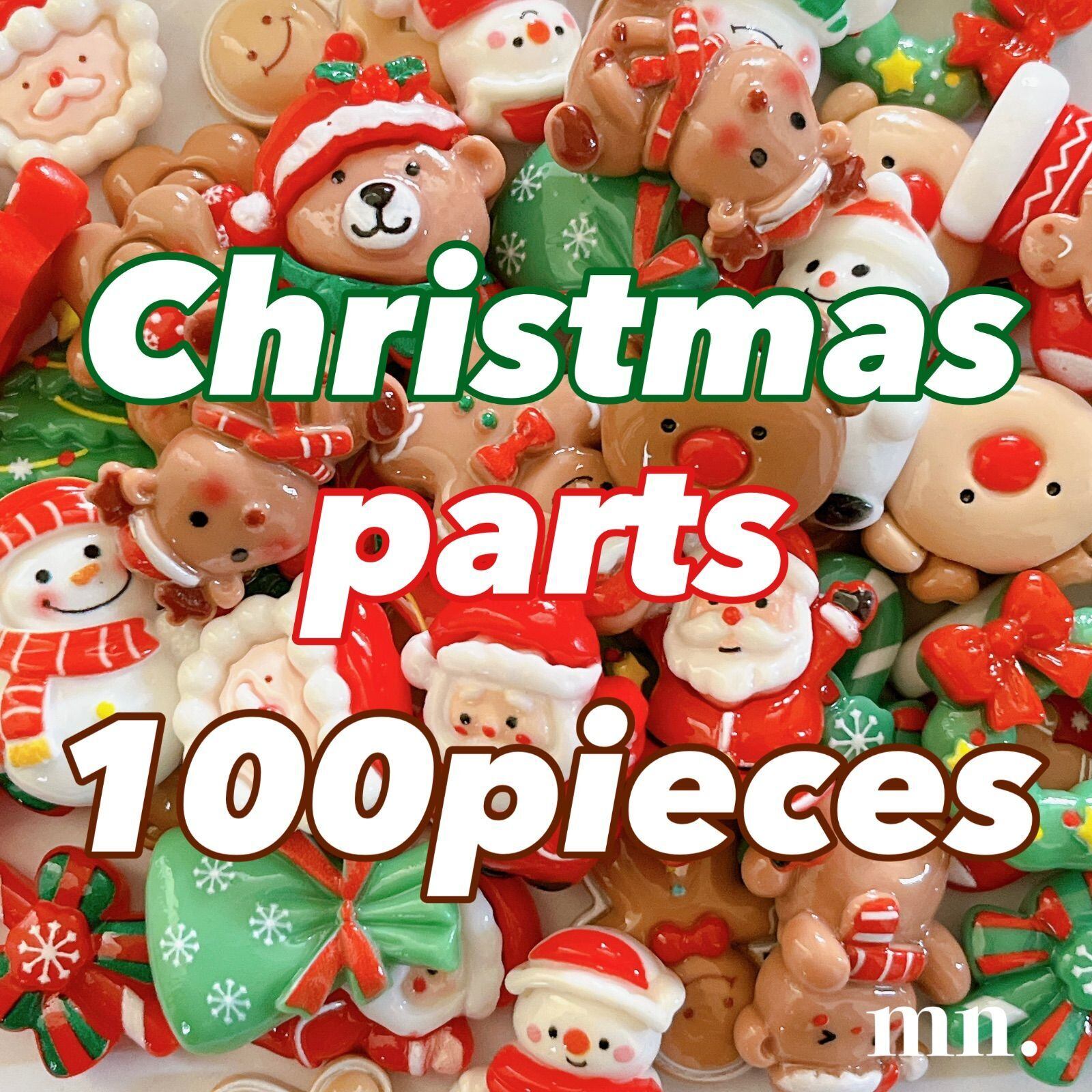 【クリスマスパック/100点】お買得 デコパーツ まとめ売り ハンドメイド資材 クリスマス サンタクロース トナカイ 雪だるま リース デコパーツ プラパーツ アソート