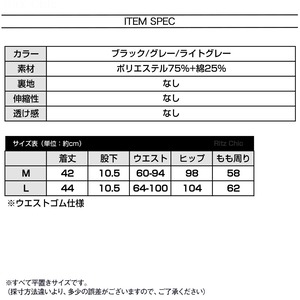 スウェット ショートパンツ レディース 韓国 春夏秋 ルームウェア スポーツ 大人 カジュアル ゆったり おしゃれ ジム ダンス 体型カバー ハイウエスト リラックス ウエストゴム 大人可愛い 大人女子