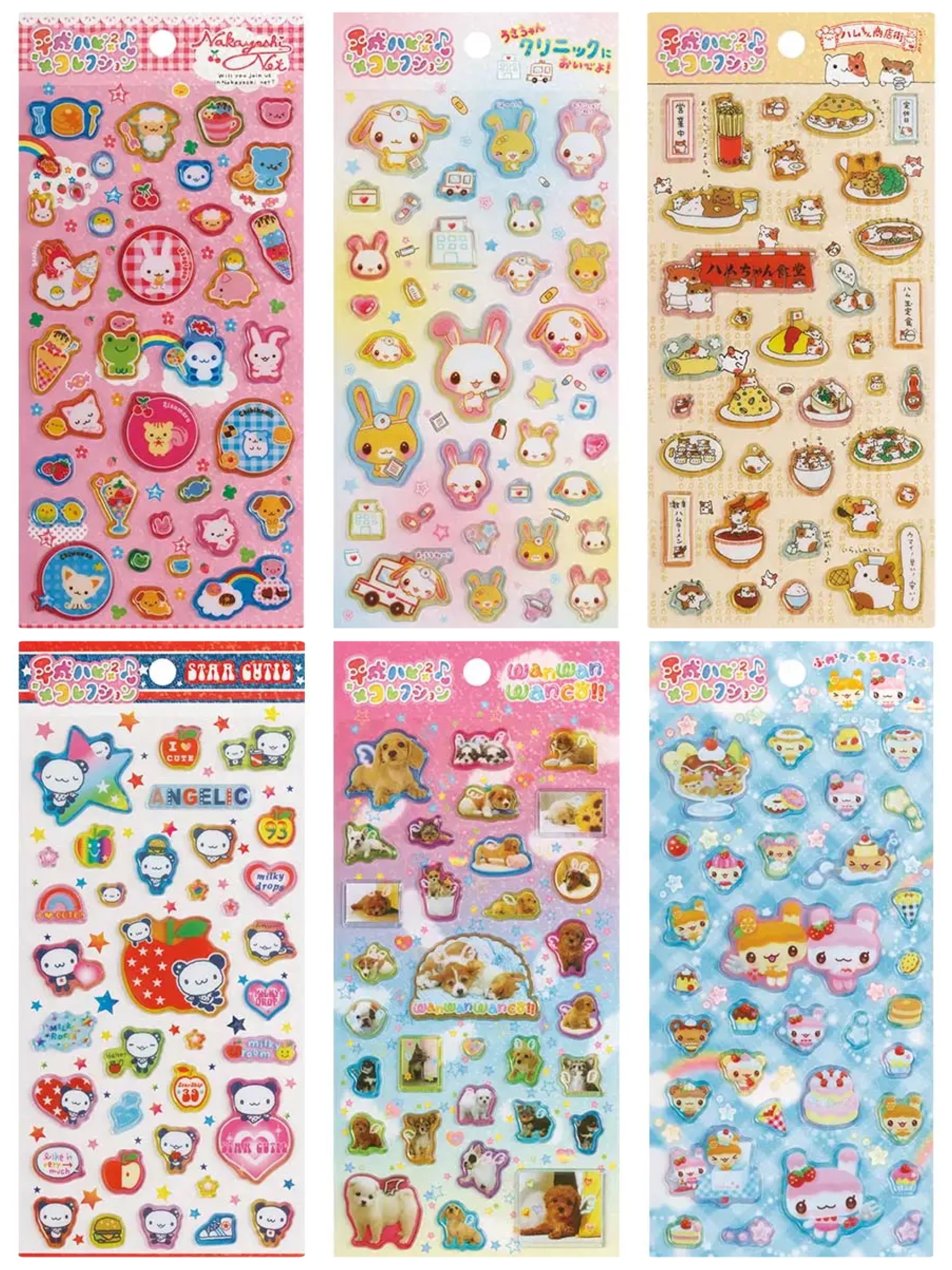 2－大人気 平成ハピハピコレクション 6種類セット | Hamukko club