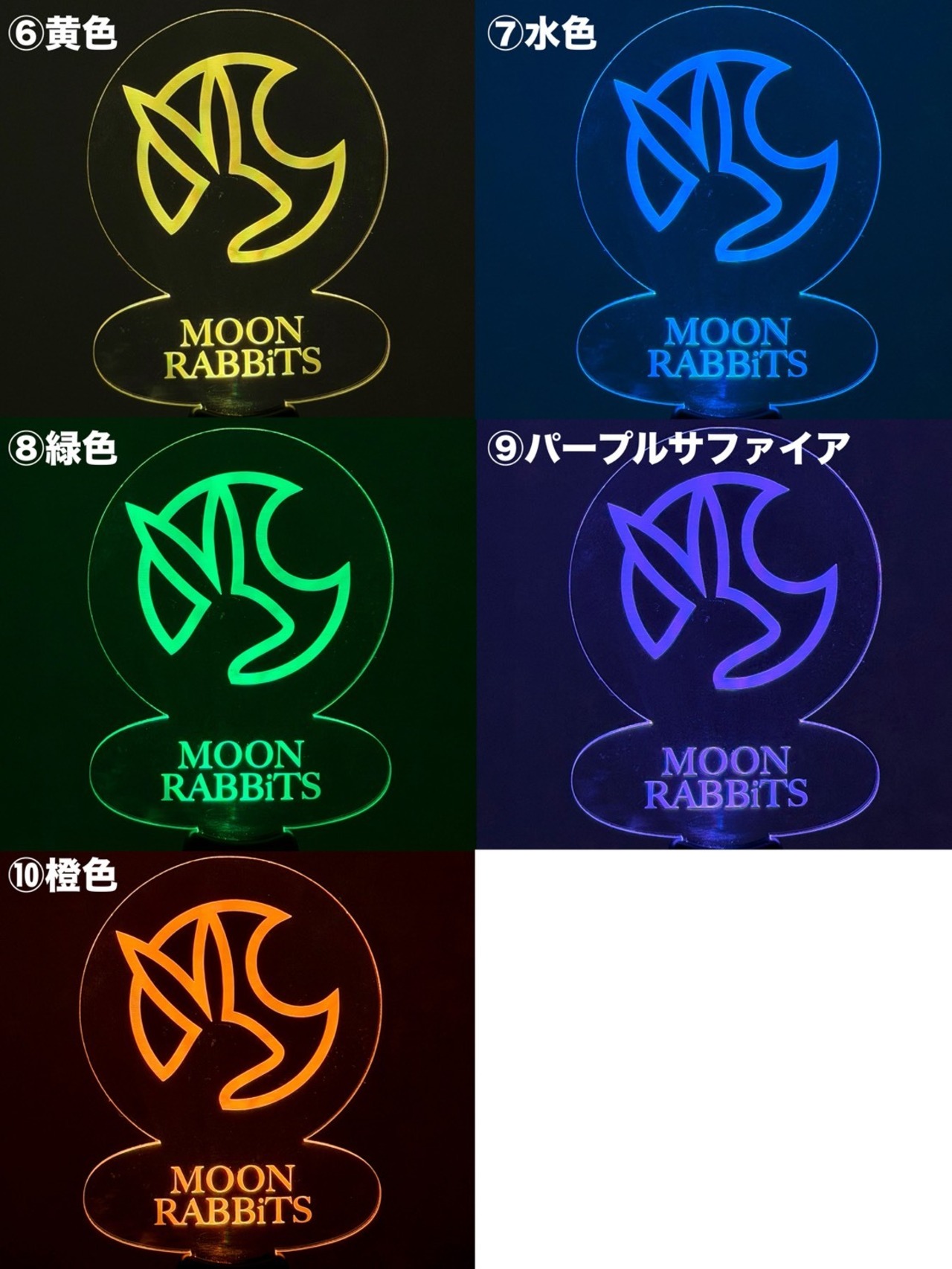 ムンラビオフィシャルペンライト