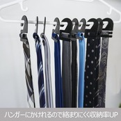 シンコハンガー(Shinkohanger) F-FITネクタイフック10枚入 ブラック 日本製 衣類 洋服 クローゼット 押入 整理 収納 省スペース ビジネス 社会人 新社会人 便利グッズ アイデア商品 メンズ 男性 父の日 プチギフト お祝い 上司 部下 同僚 プレゼント 032787