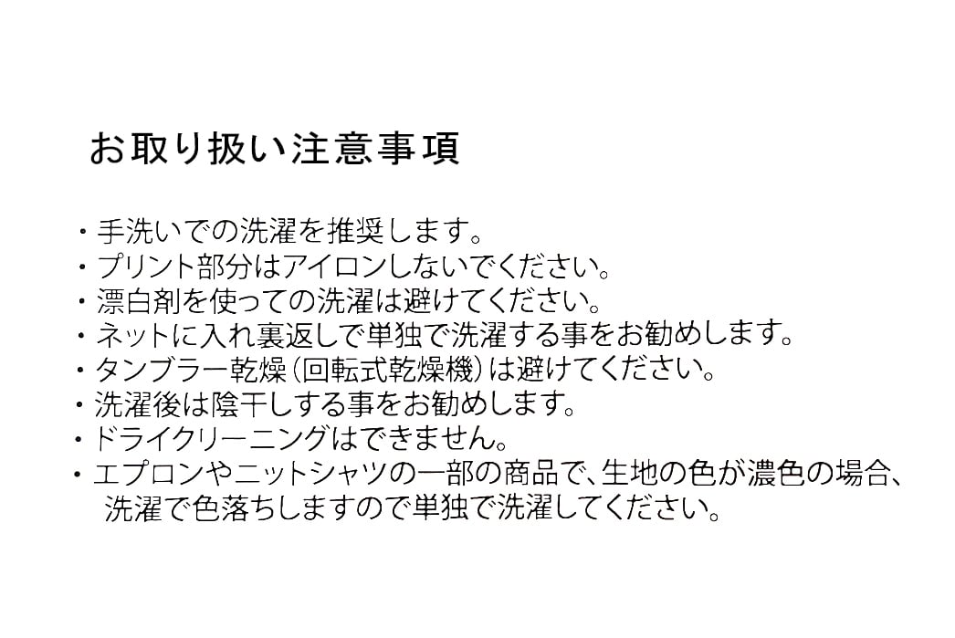 銭湯プロレス文字Tシャツ