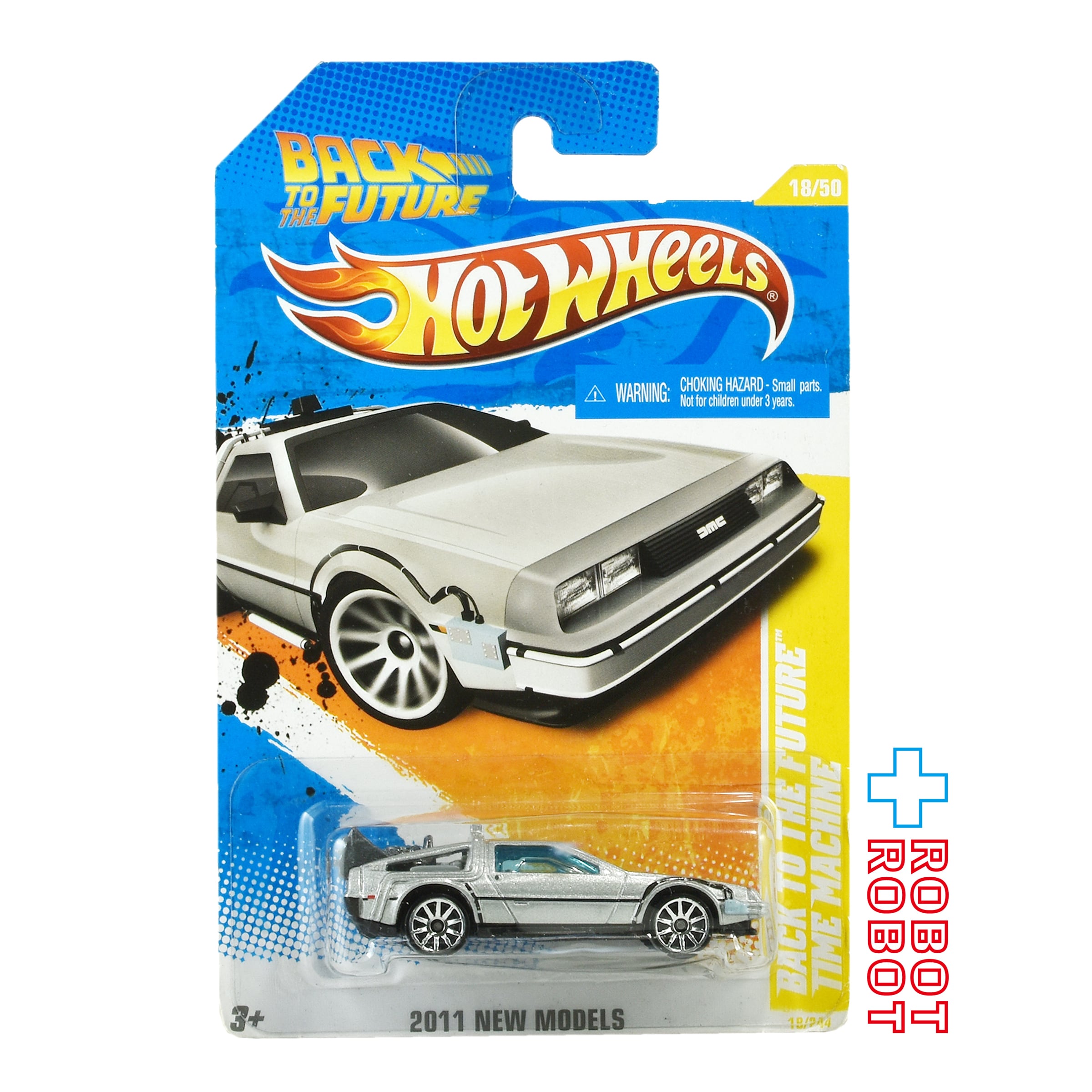 Hot Wheels ホットウィール | ROBOTROBOT