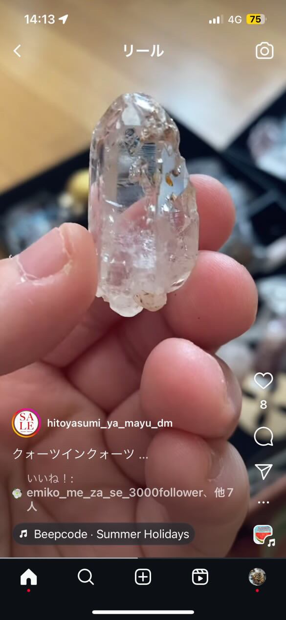 グリーン桜瑪瑙 赤入り | 花咲石屋