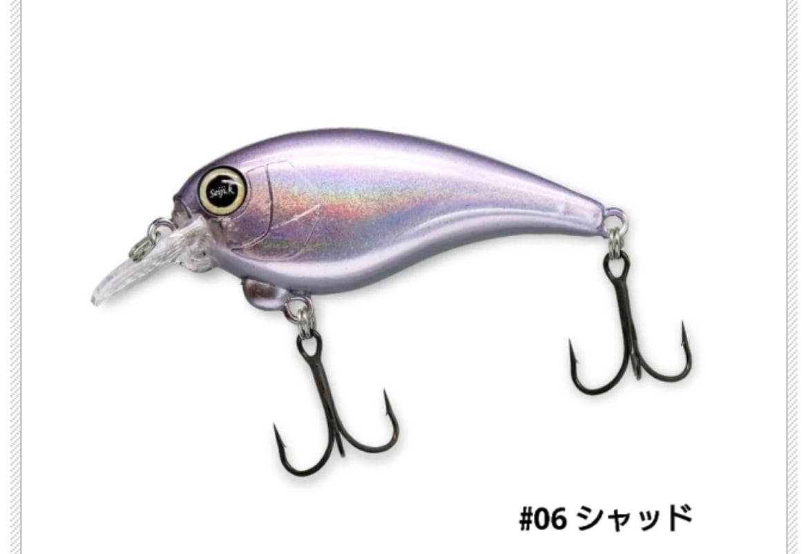 REVONIK・レヴォニック・ SaraMoa | ルアーショップ遠藤商店