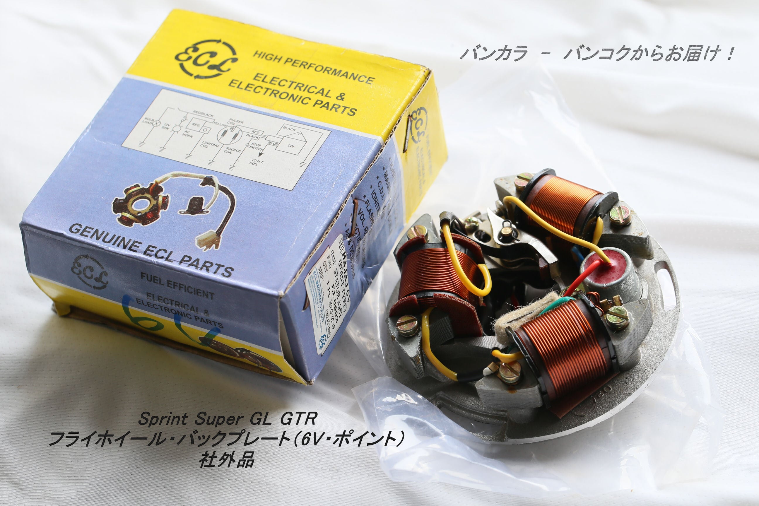 Vespa Sprint GL Super | バンコクからお届け！