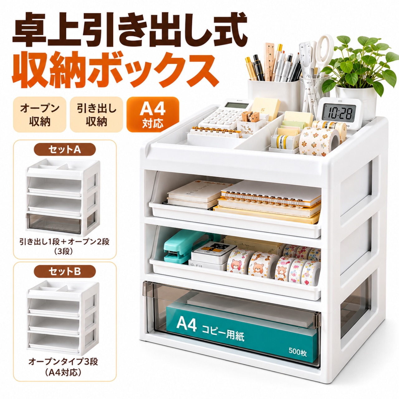 ホームグッズ | GIFTTIDEBOX