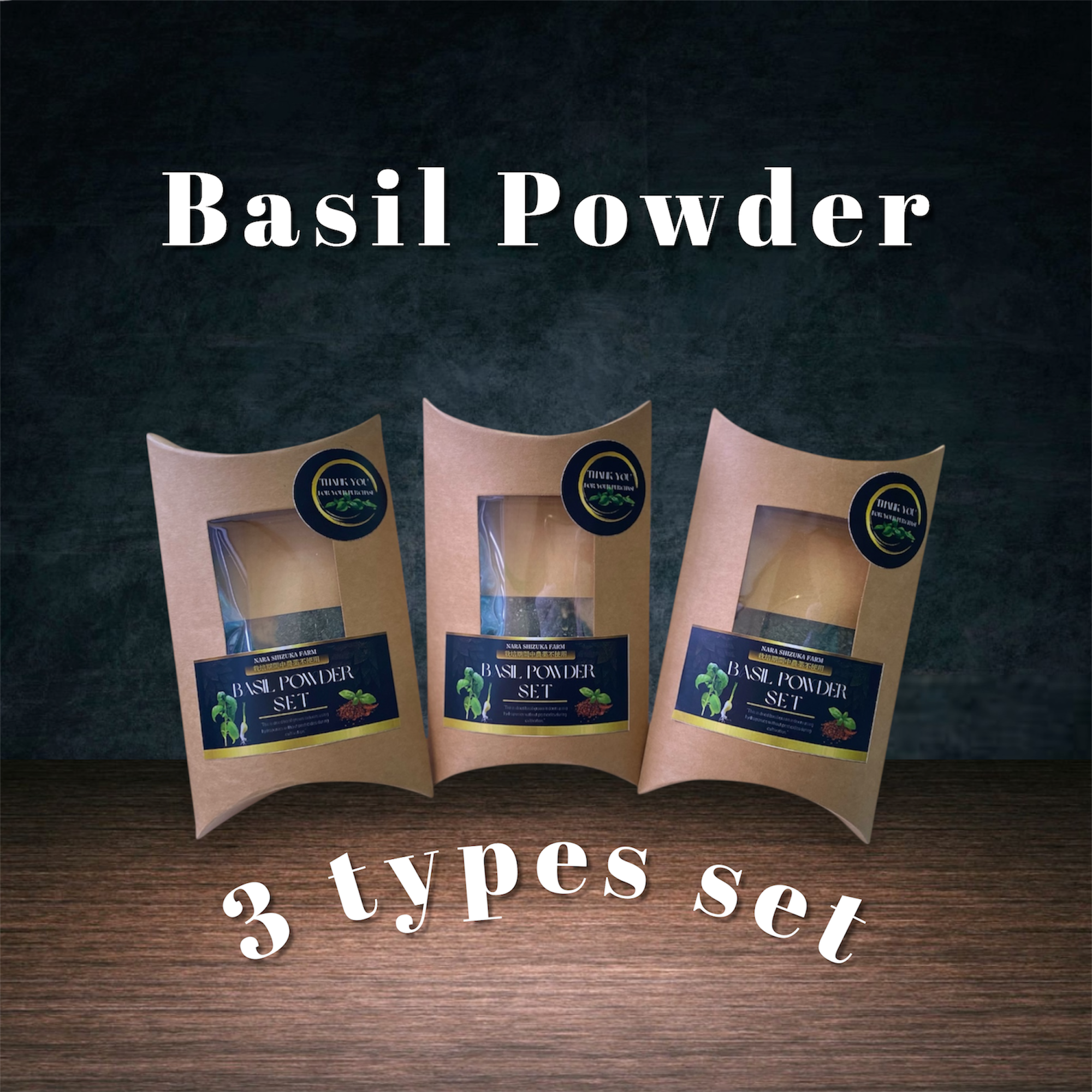 Basil powder 3種セット】×5set | NARA shizuka farm 静奈ファーム