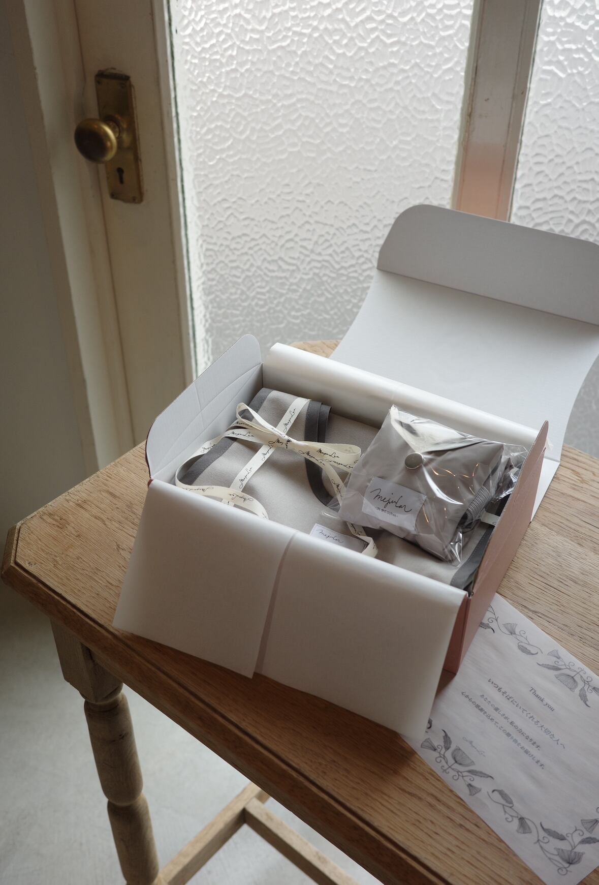 Mejularオリジナル | Mejular