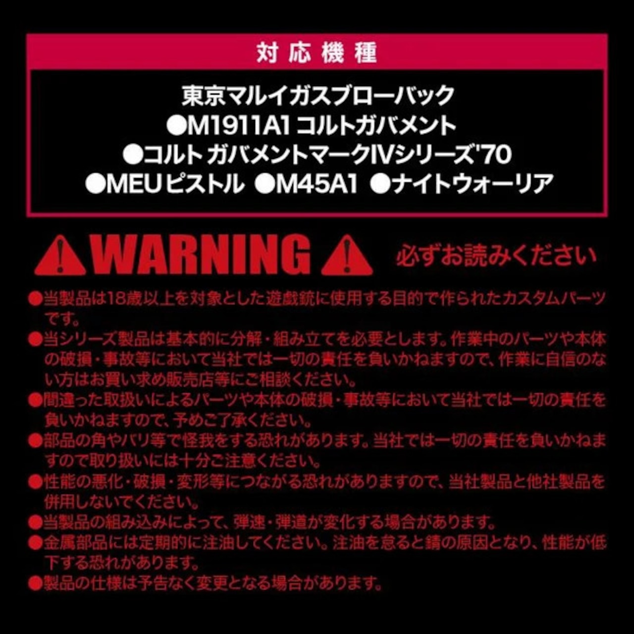 【NINE BALL ナインボール】東京マルイ ガスブローバックM1911A1/リコイルスプリングガイド&リコイルスプリングセット NEO