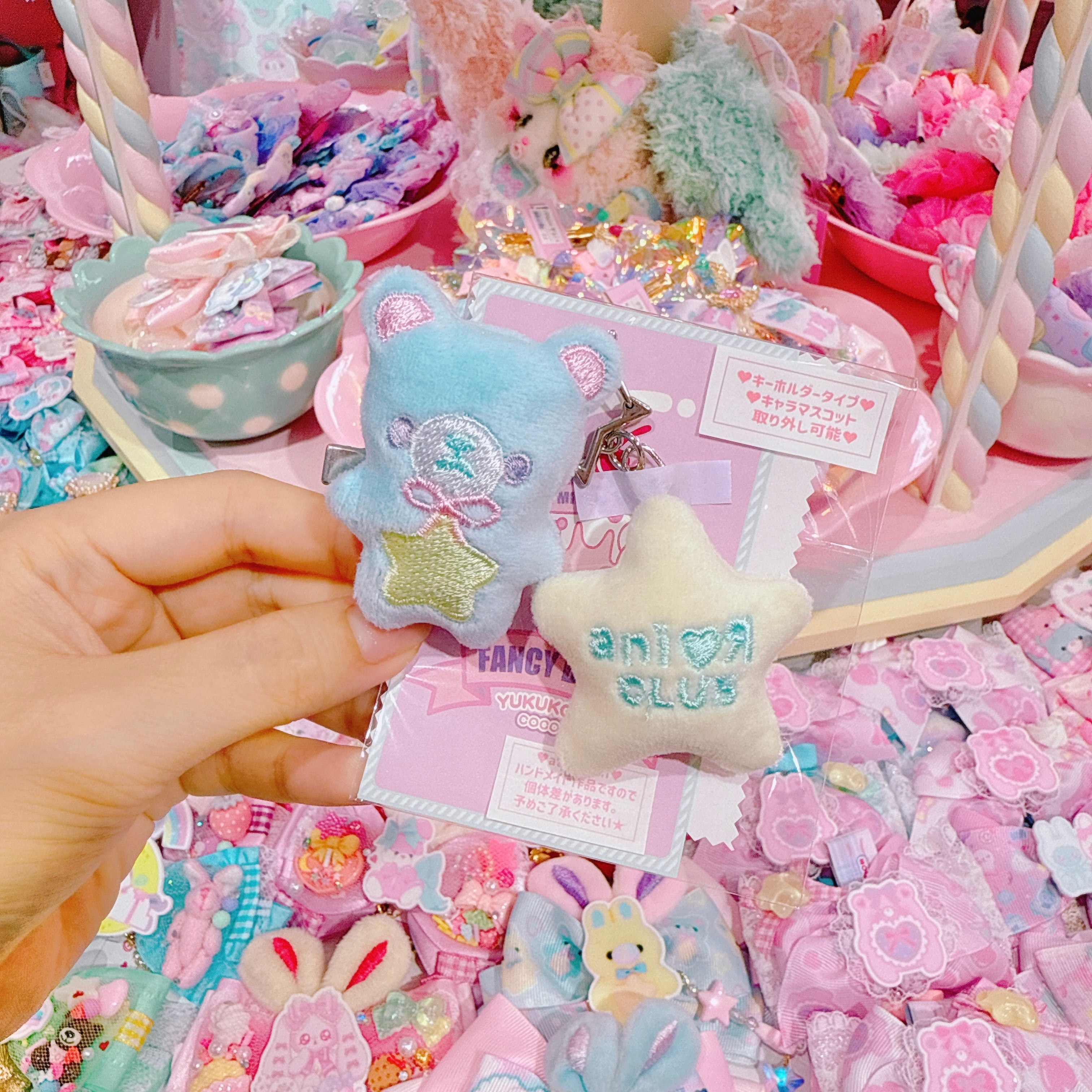 【B9】29-30刺繍マスコットキーホルダー（ヘアクリップ付きSサイズ）