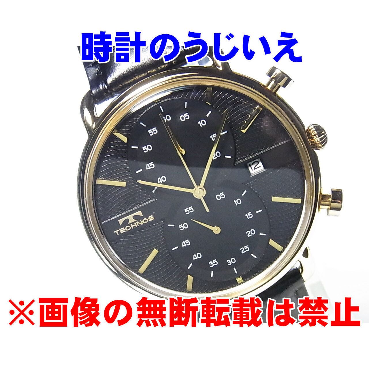 腕時計 黒文字盤 TECHNOS テクノス 男 Quartz クォーツ Chronograph