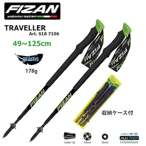 FIZAN フィザン トレッキングポール アジャスタブル 可変4段 49-125cm TRAVELLER