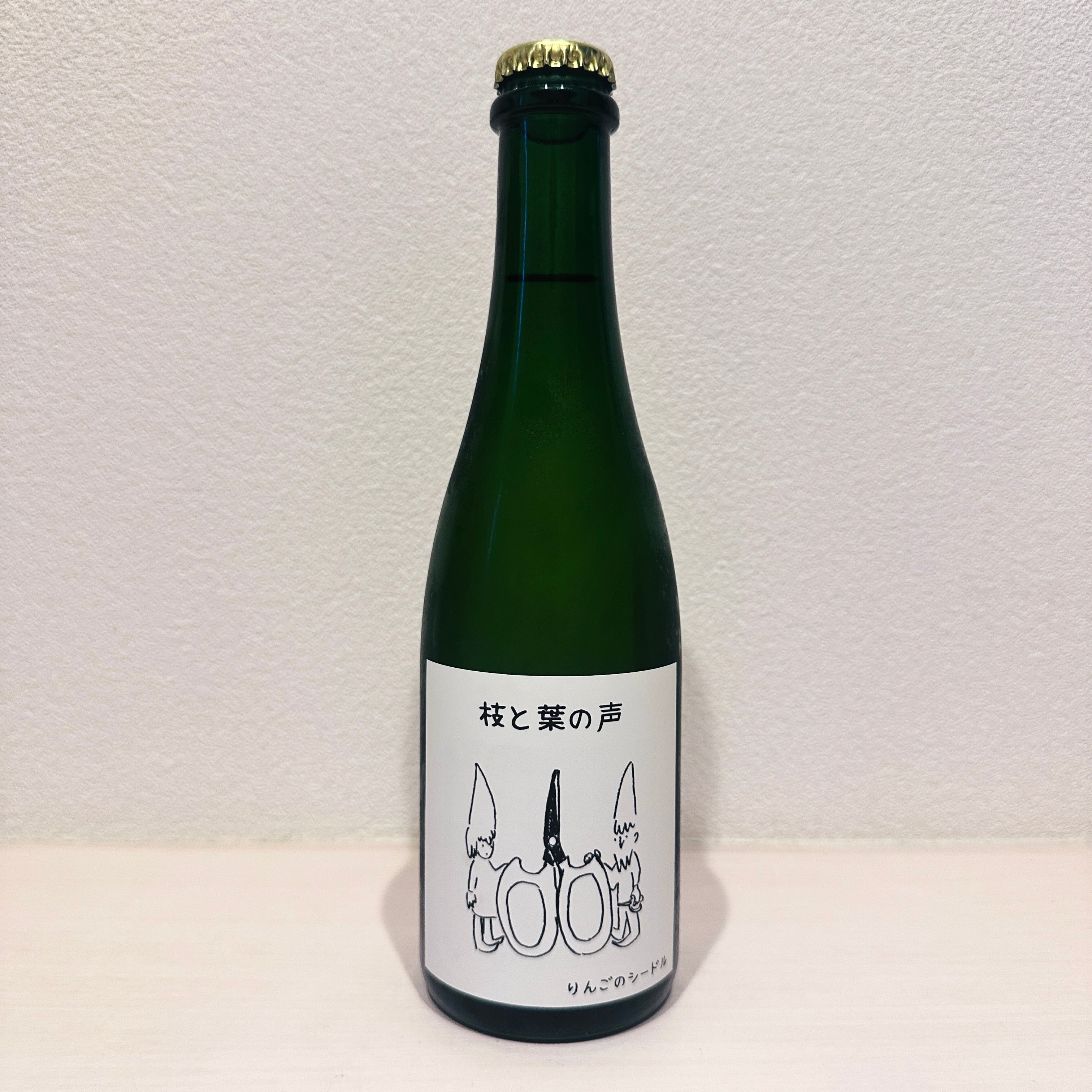 ナチュラルワイン蔵 | ナチュラルワイン通販 RAWWINE｜日本ワイン