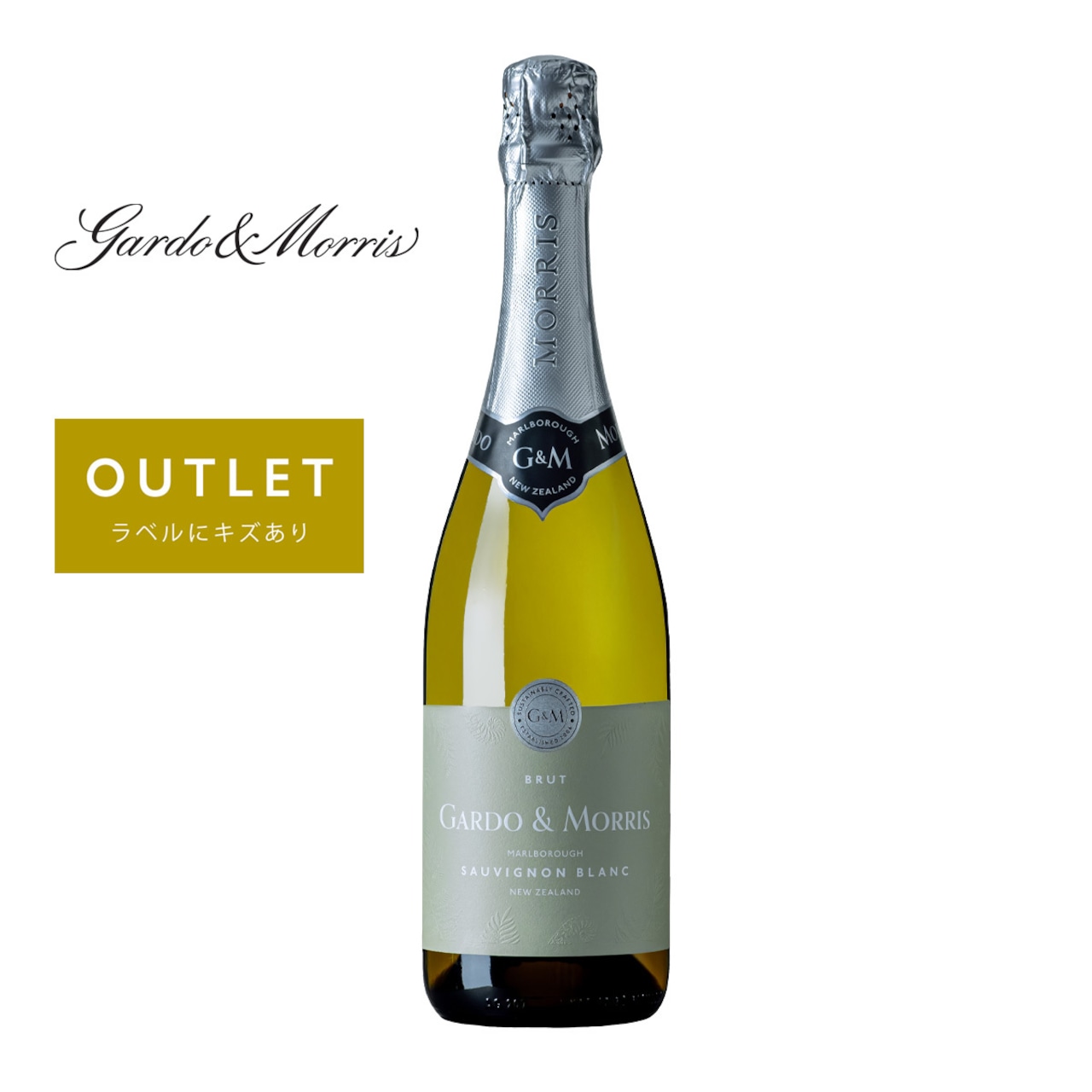 【アウトレット】Gardo & Morris Brut Sauvignon Blanc