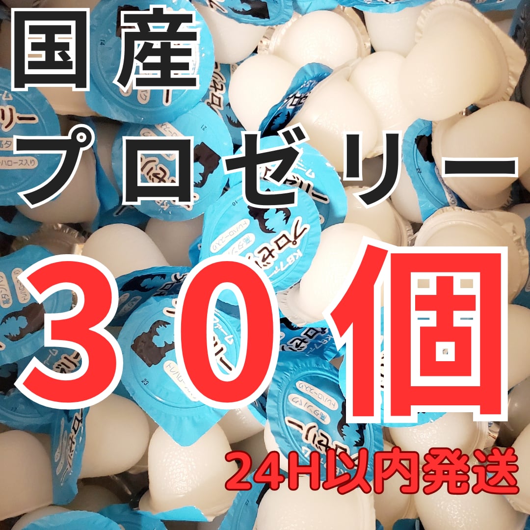 送料無料】 KBファーム プロゼリー 16g 1500個 純国産 昆虫ゼリー