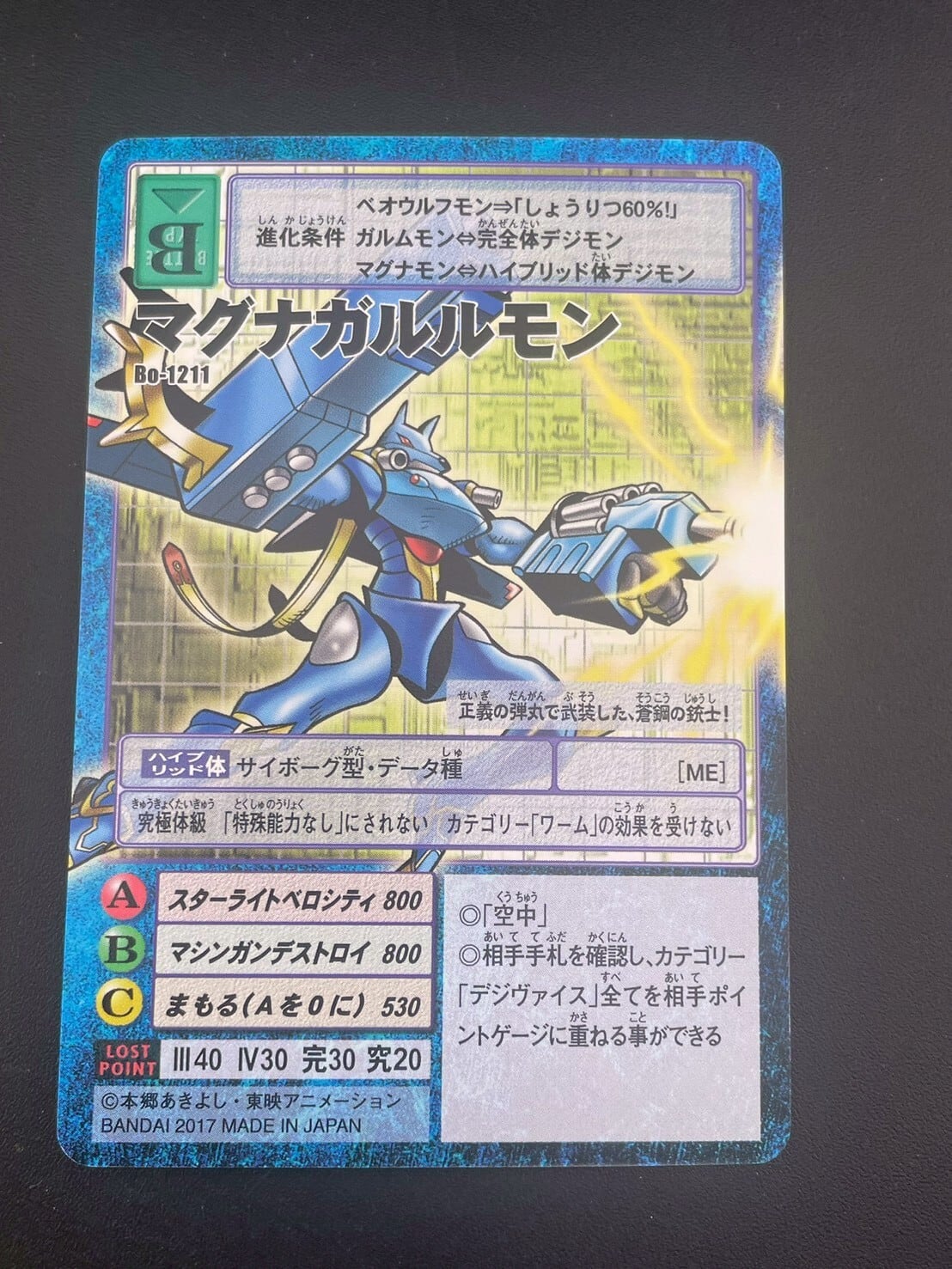 中古品】ナツメのヤドン LV.15 NO.079 超/ジム拡張第2弾「闇からの挑戦