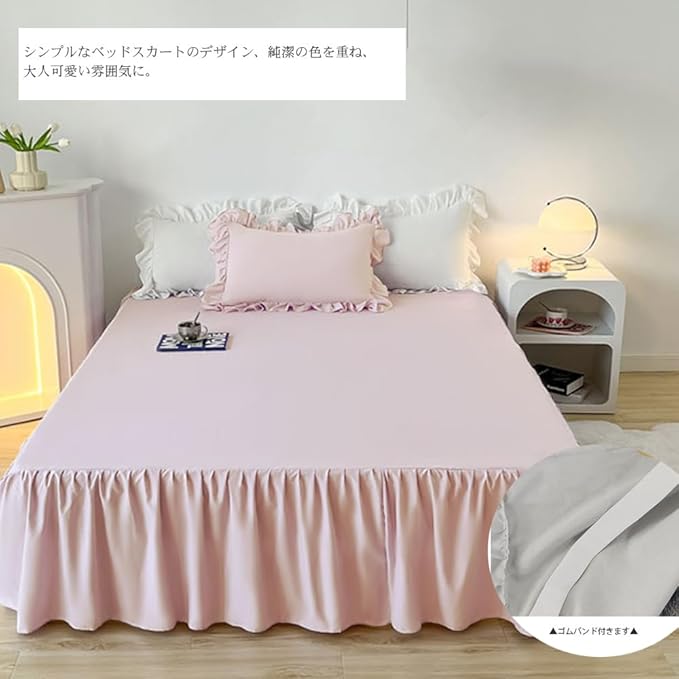 布団カバーセット 4点セット ダブル 掛け布団カバー ボックスシーツ 枕カバー おしゃれ レーヨン 3点セット シングル 柔らか 優しい 肌触り フラットシーツ 毛足の長い布団カバー 寝具カバーセット 4点セット ダブル 枕カバー 掛け布団 毛足の長い布団カバー 寝具カバーセット 4点セット ダブル 枕カバー  掛け布団カバー ふわふわ 暖かい 可愛い 秋冬 保温 厚手