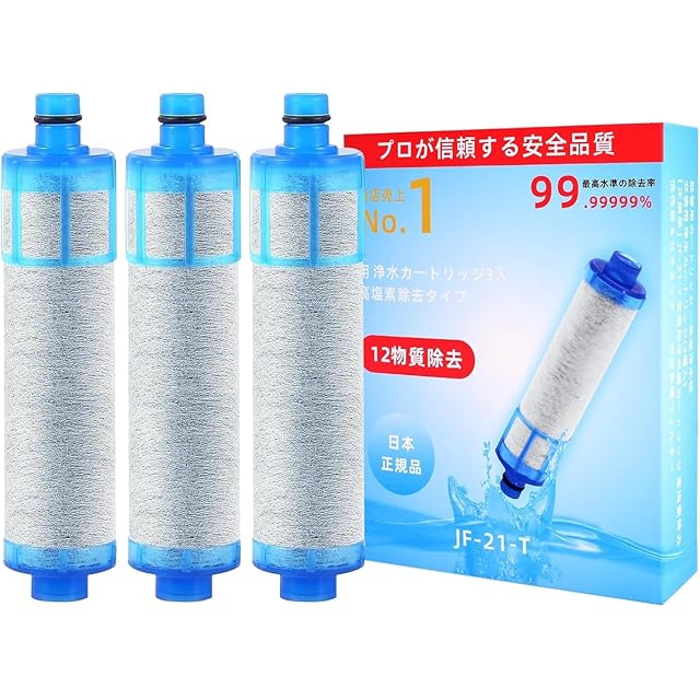 クリナップ 交換用カートリッジ ハンズフリー水栓 ZZJFNA411SY(N)用 17