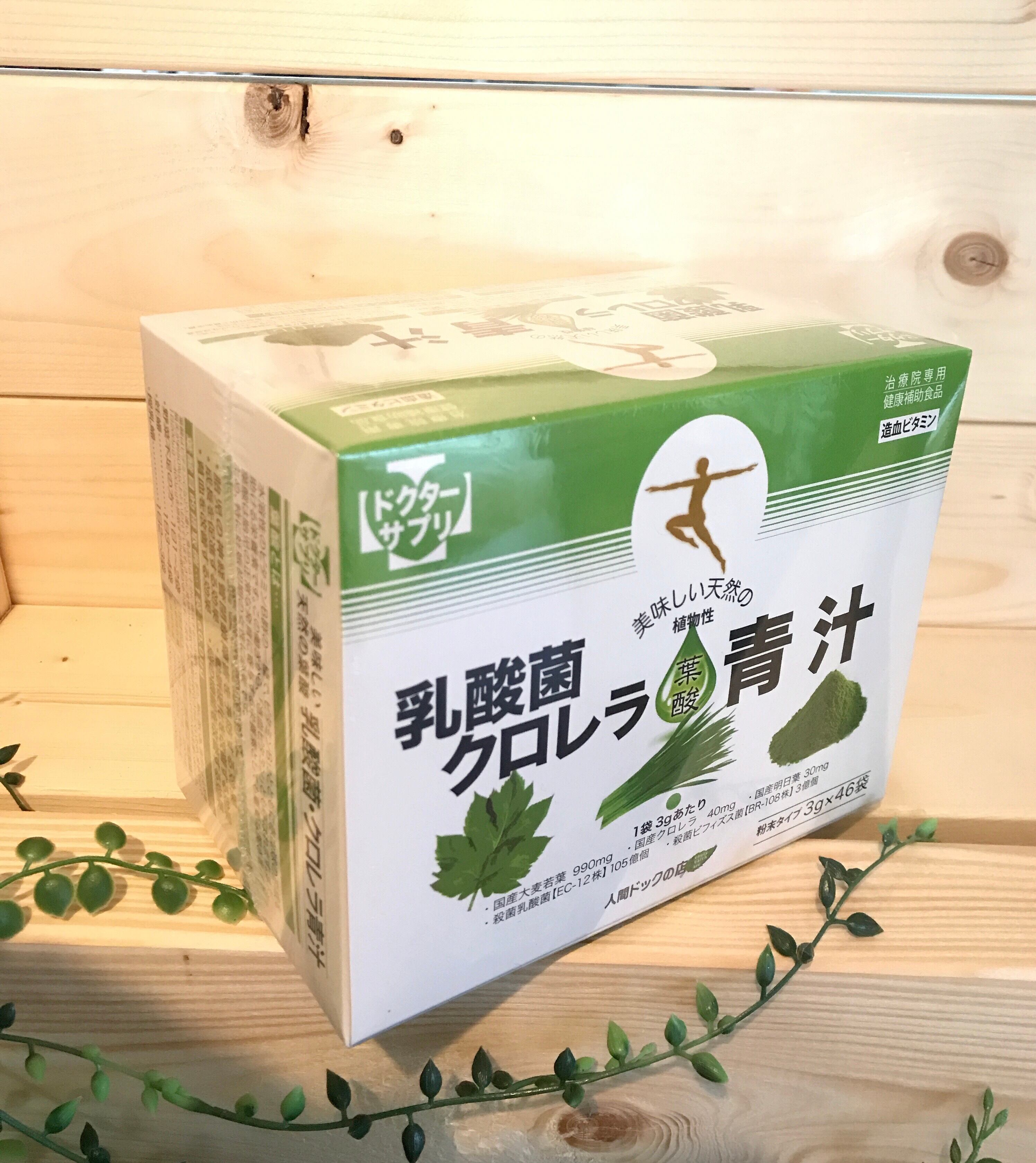 馬プラセンタ 120カプセル 自然の煌 富士薬品 【公式通販】