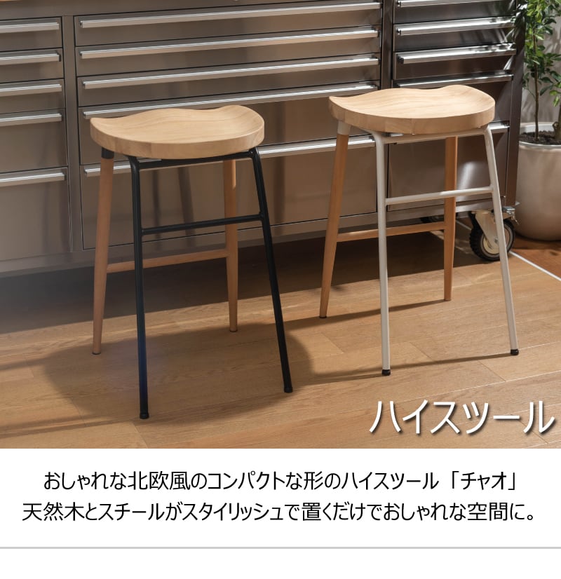 スツール　チェア　北欧風　インテリア 楽天市場】スツール おしゃれ 木製 座面 ペーパーコード 編み込み