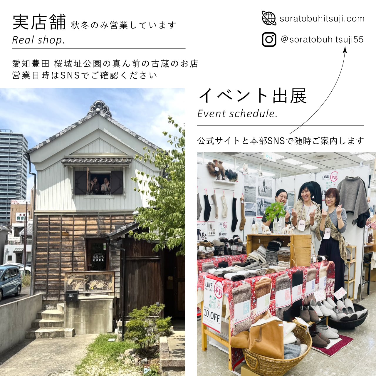 ヤクのレッグウォーマー／ロング | 空飛ぶ羊 BASE webshop｜モンゴルの